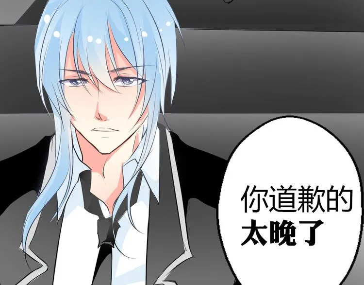 第9话 内会大哥现身！ 第18页