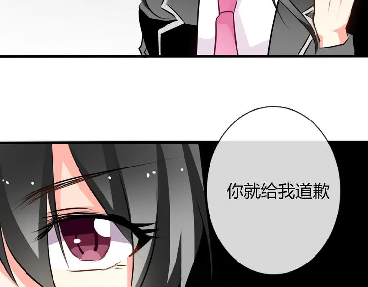 第9话 内会大哥现身！ 第39页