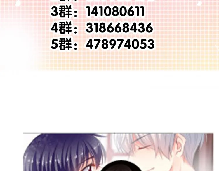 第9话 内会大哥现身！ 第48页