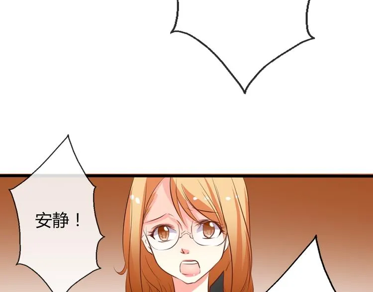 第10话 大哥？ 第4页