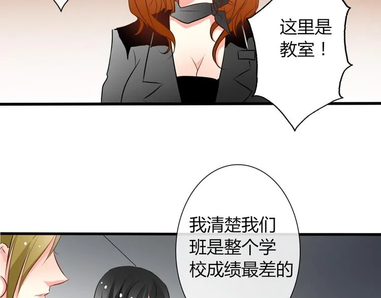 第10话 大哥？ 第5页