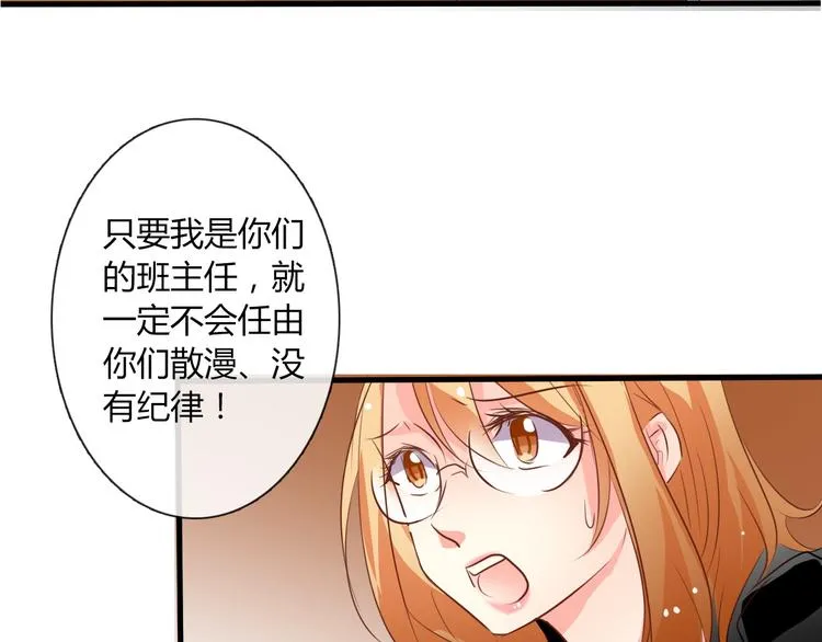 第10话 大哥？ 第8页
