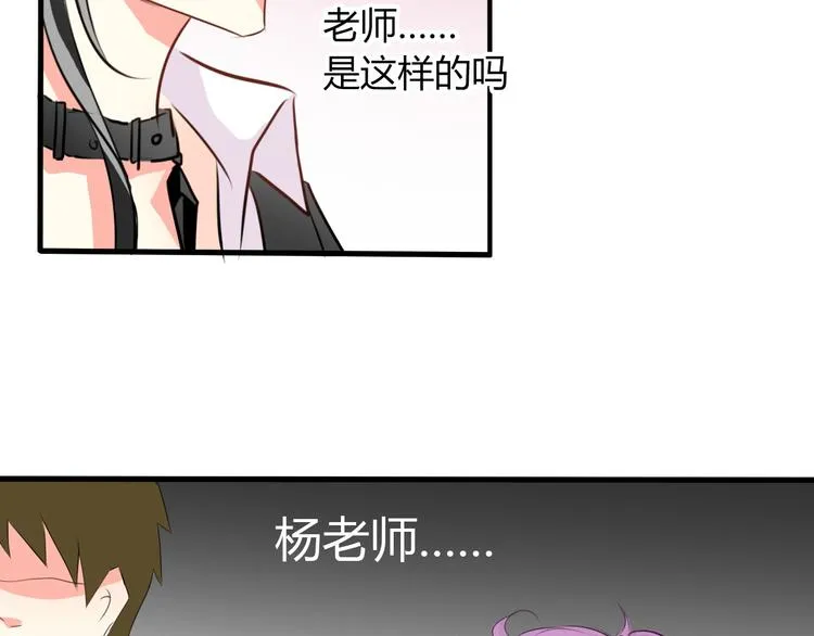 第10话 大哥？ 第10页