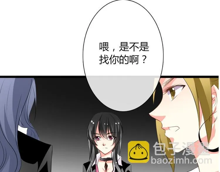 第10话 大哥？ 第21页