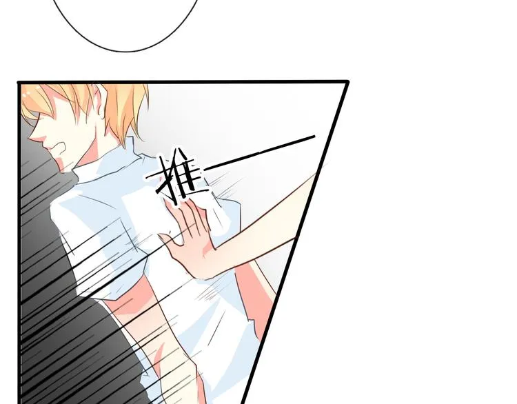 第10话 大哥？ 第25页
