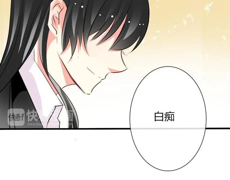第10话 大哥？ 第34页