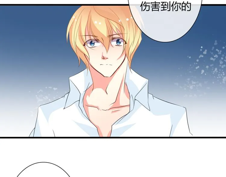 第10话 大哥？ 第38页