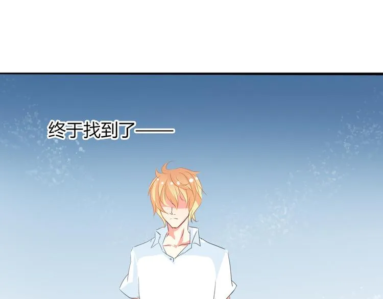 第10话 大哥？ 第44页