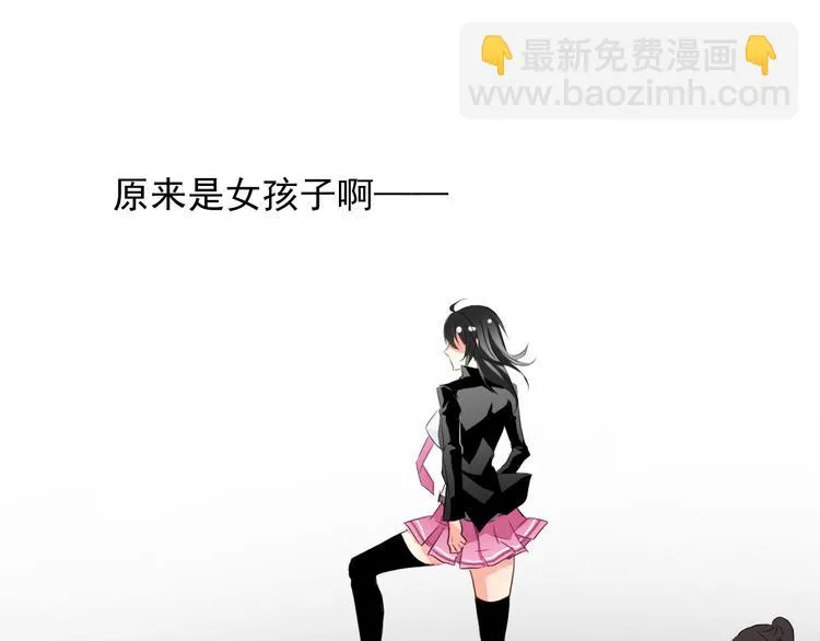 第10话 大哥？ 第48页