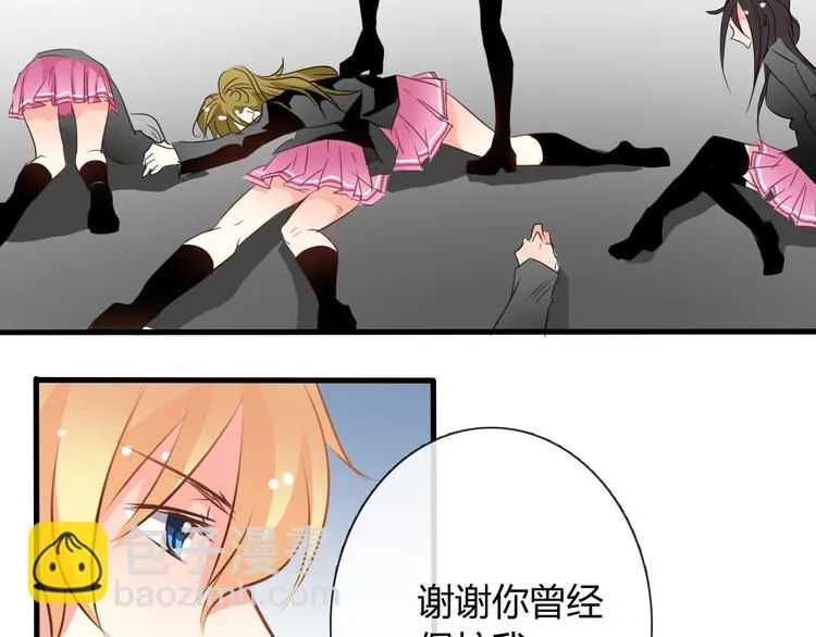 第10话 大哥？ 第49页