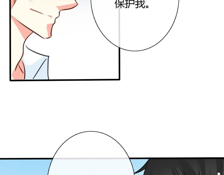 第10话 大哥？ 第50页