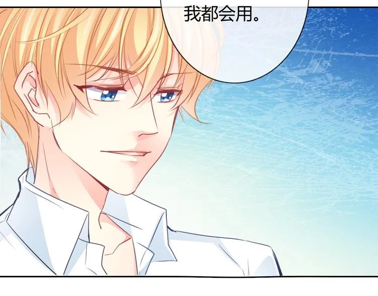 第10话 大哥？ 第53页