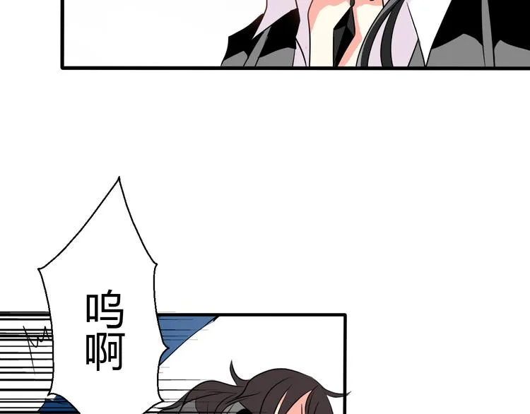 第10话 大哥？ 第55页