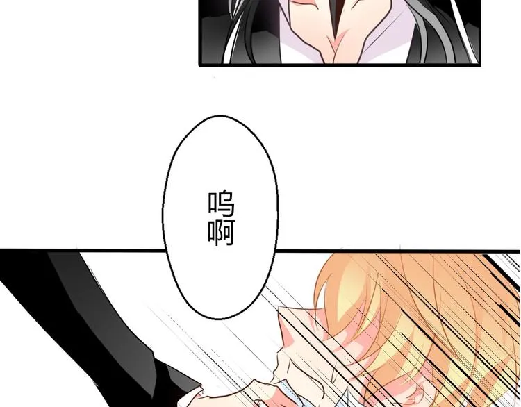 第11话 终于找到你了！ 第9页