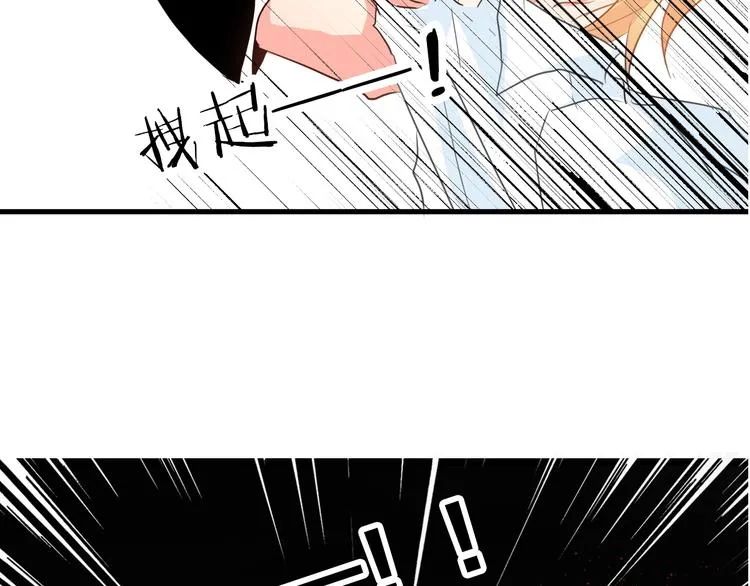 第11话 终于找到你了！ 第10页