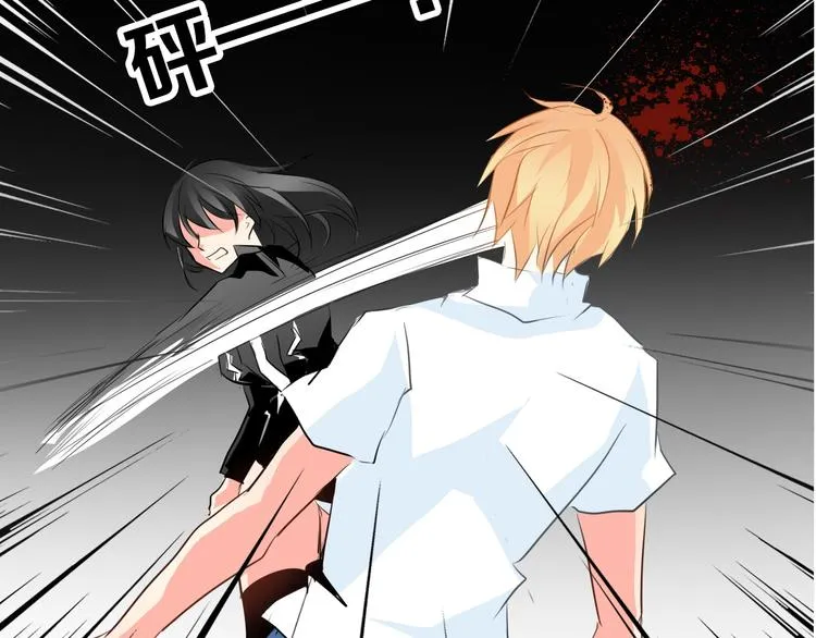 第11话 终于找到你了！ 第11页