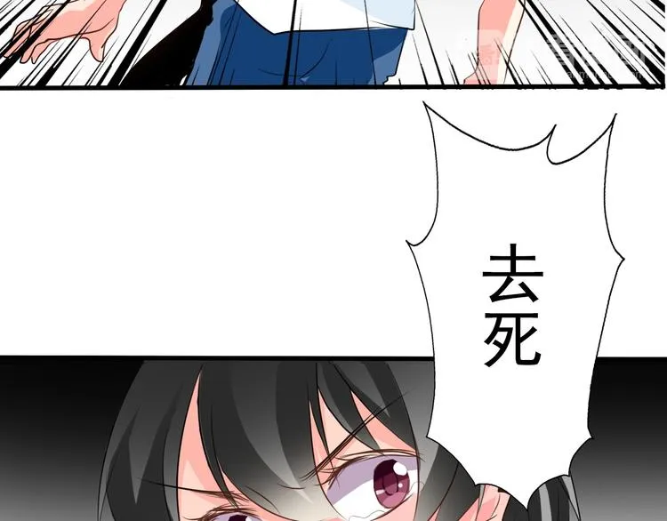 第11话 终于找到你了！ 第12页