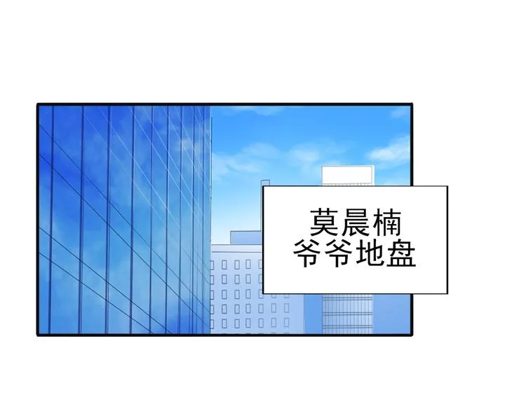 第11话 终于找到你了！ 第17页