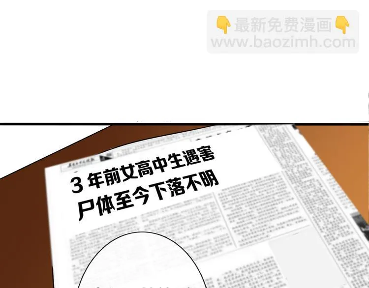 第11话 终于找到你了！ 第18页