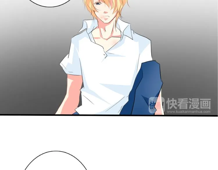第11话 终于找到你了！ 第33页