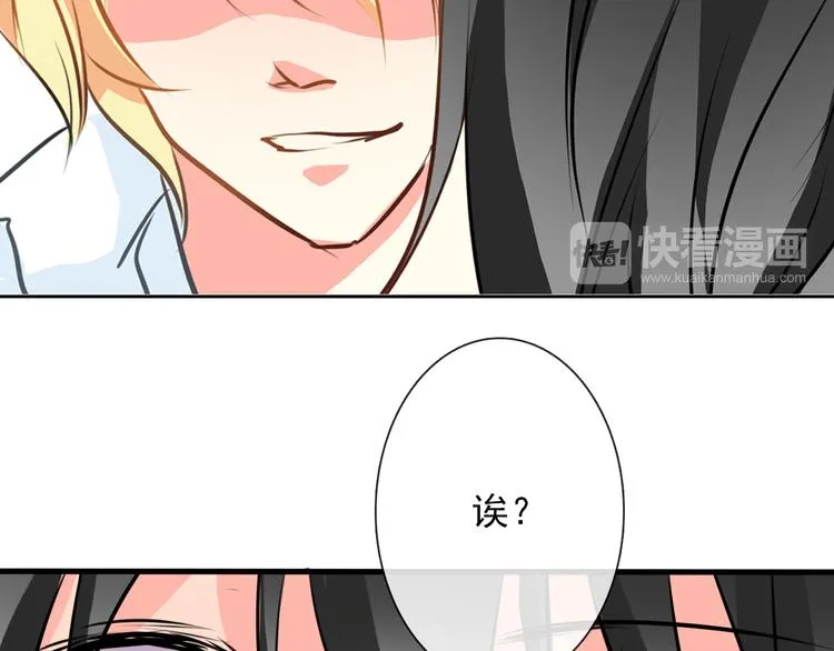 第11话 终于找到你了！ 第49页