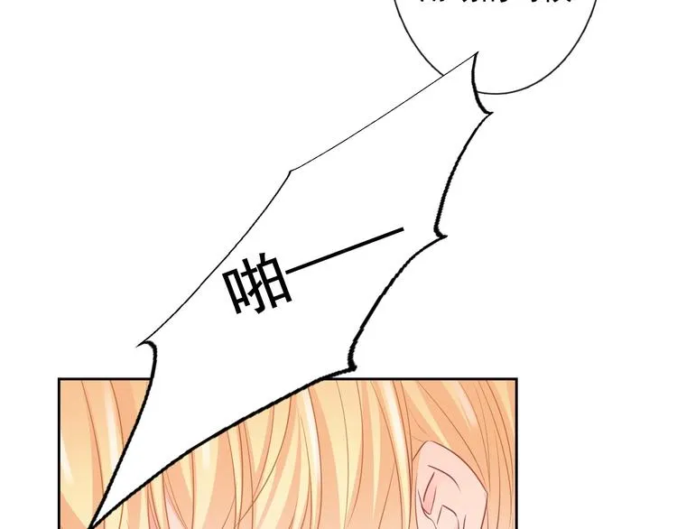 第11话 终于找到你了！ 第56页
