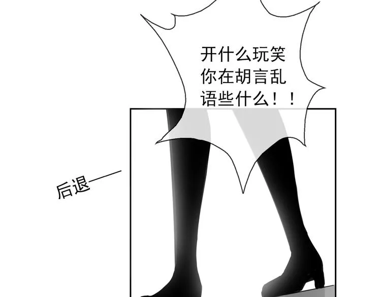 第11话 终于找到你了！ 第58页