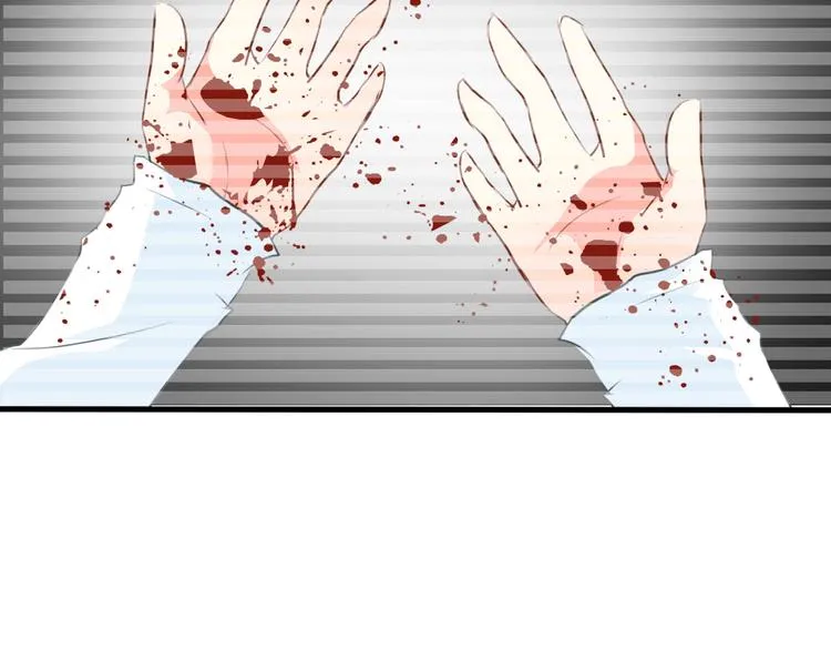 第12话 你离我远一点 第4页