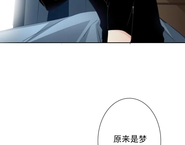 第12话 你离我远一点 第20页
