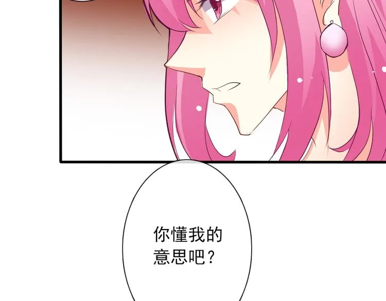 第12话 你离我远一点 第34页