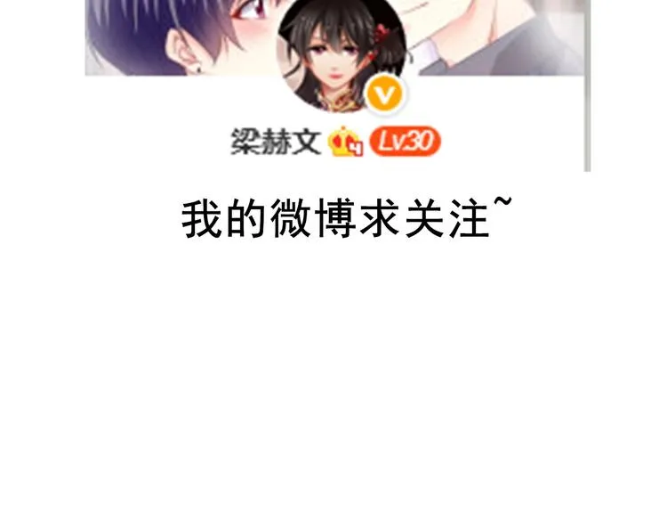 第12话 你离我远一点 第39页