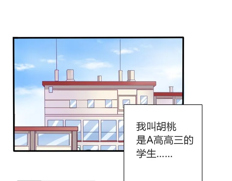 第13话 女老大的对决 第1页