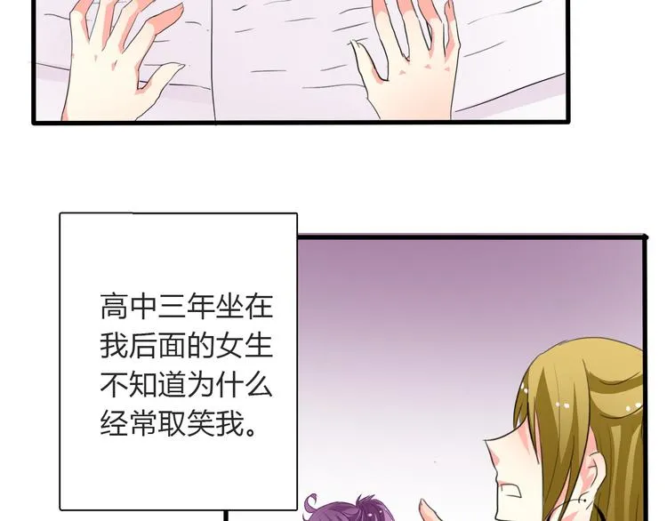 第13话 女老大的对决 第4页