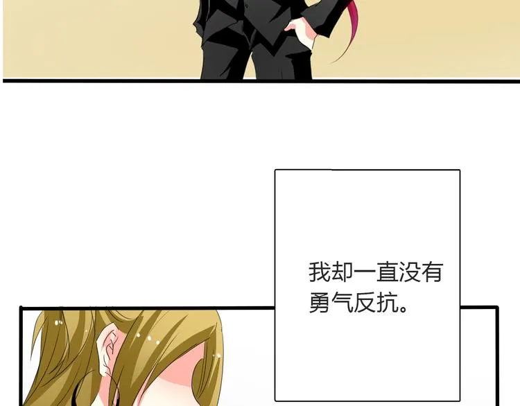 第13话 女老大的对决 第7页