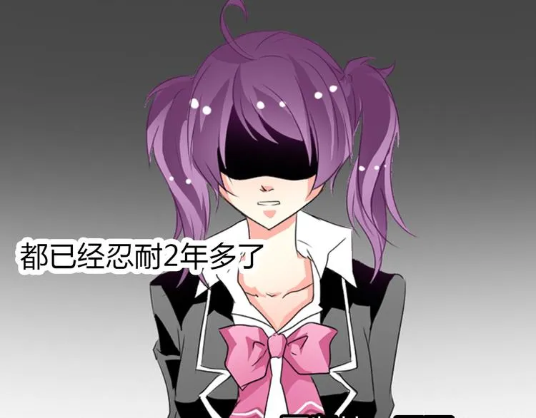第13话 女老大的对决 第9页