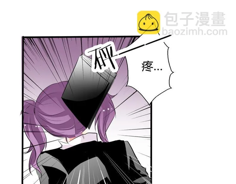 第13话 女老大的对决 第20页