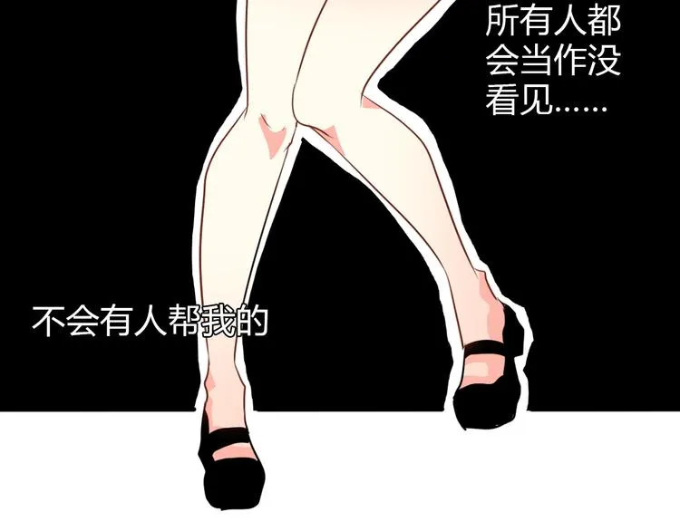 第13话 女老大的对决 第27页