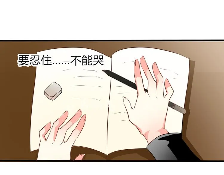 第13话 女老大的对决 第29页