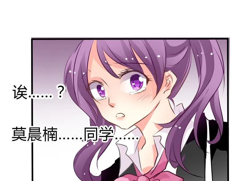 第13话 女老大的对决 第33页