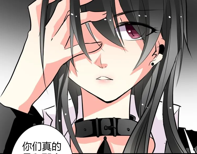 第13话 女老大的对决 第37页