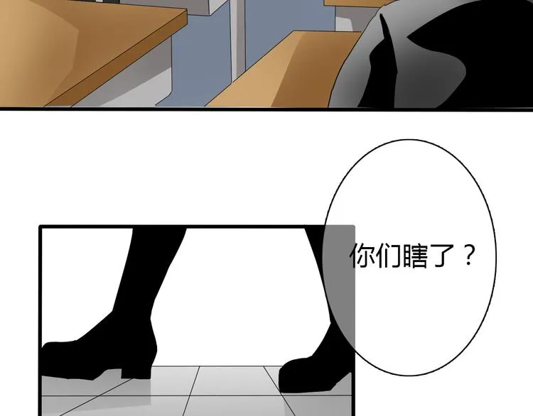 第13话 女老大的对决 第39页