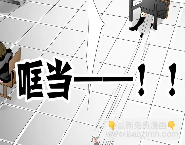 第13话 女老大的对决 第48页
