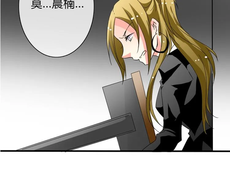 第13话 女老大的对决 第50页