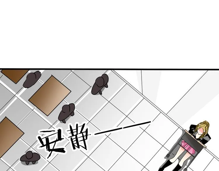 第13话 女老大的对决 第52页