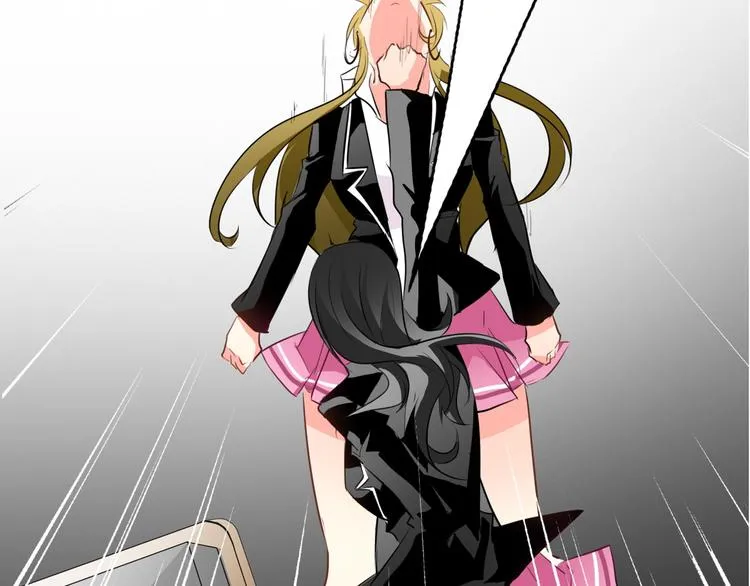 第13话 女老大的对决 第66页