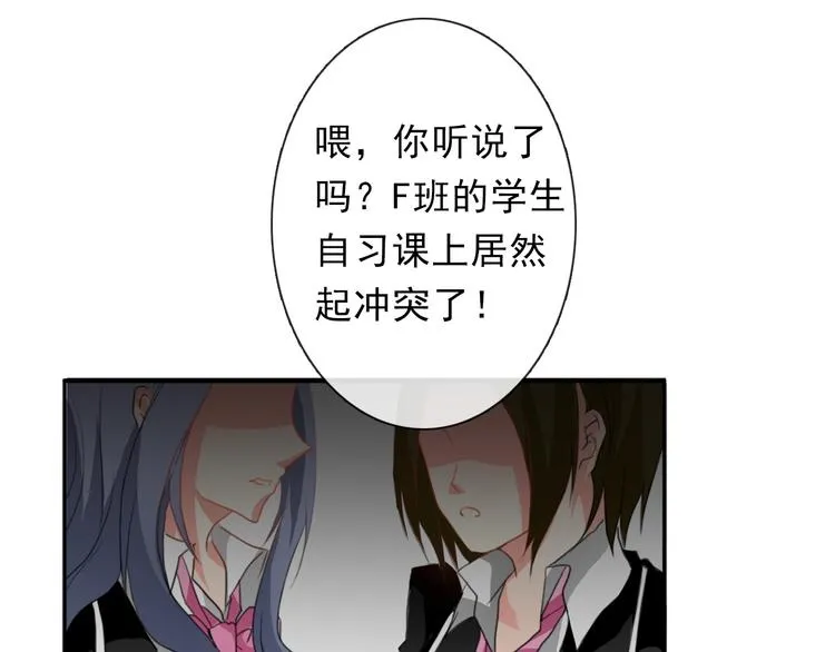 第14话 好久不见 第1页