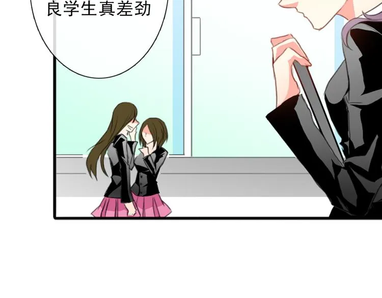 第14话 好久不见 第3页
