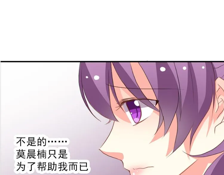 第14话 好久不见 第4页