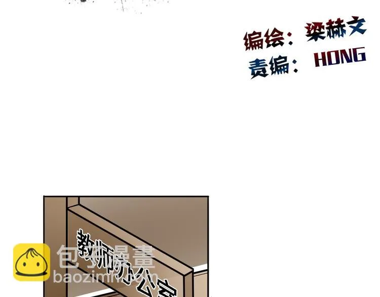 第14话 好久不见 第7页