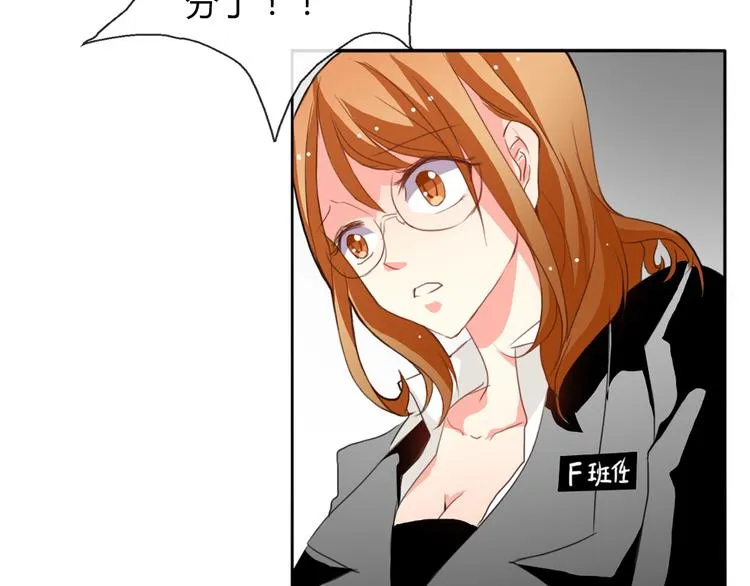 第14话 好久不见 第11页